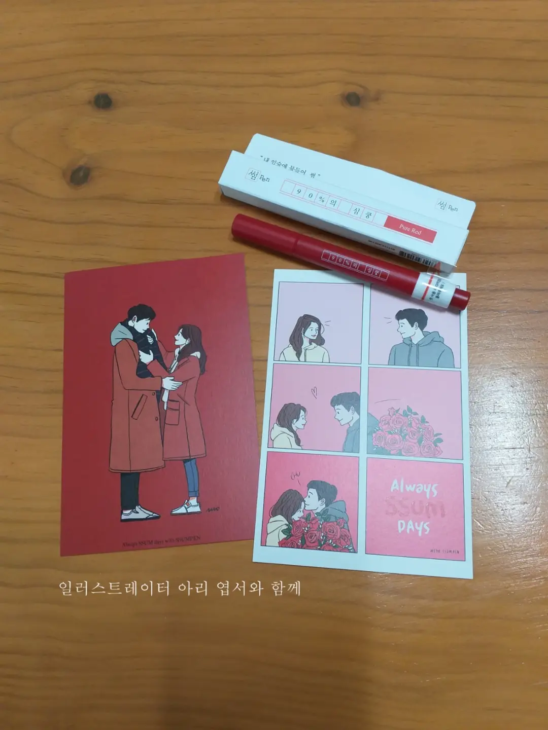 선택된 언니의파우치 리뷰 이미지 - [데이트 롱 래스팅 벨벳 립 [90프로 의 심쿵]]