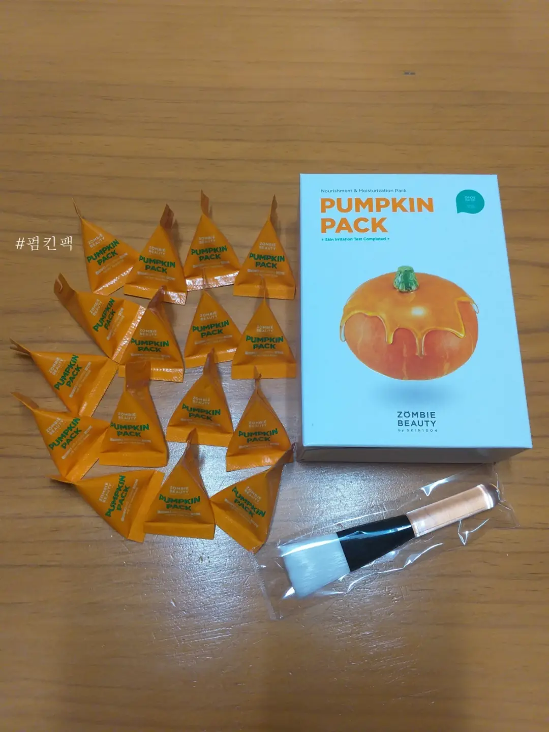 선택된 언니의파우치 리뷰 이미지 - [좀비뷰티 [펌킨팩]]