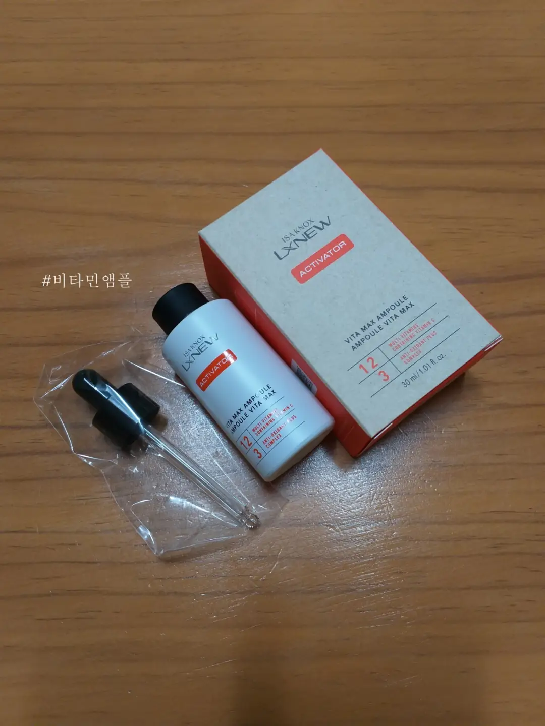 선택된 언니의파우치 리뷰 이미지 - [엘엑스뉴 비타맥스 앰플]