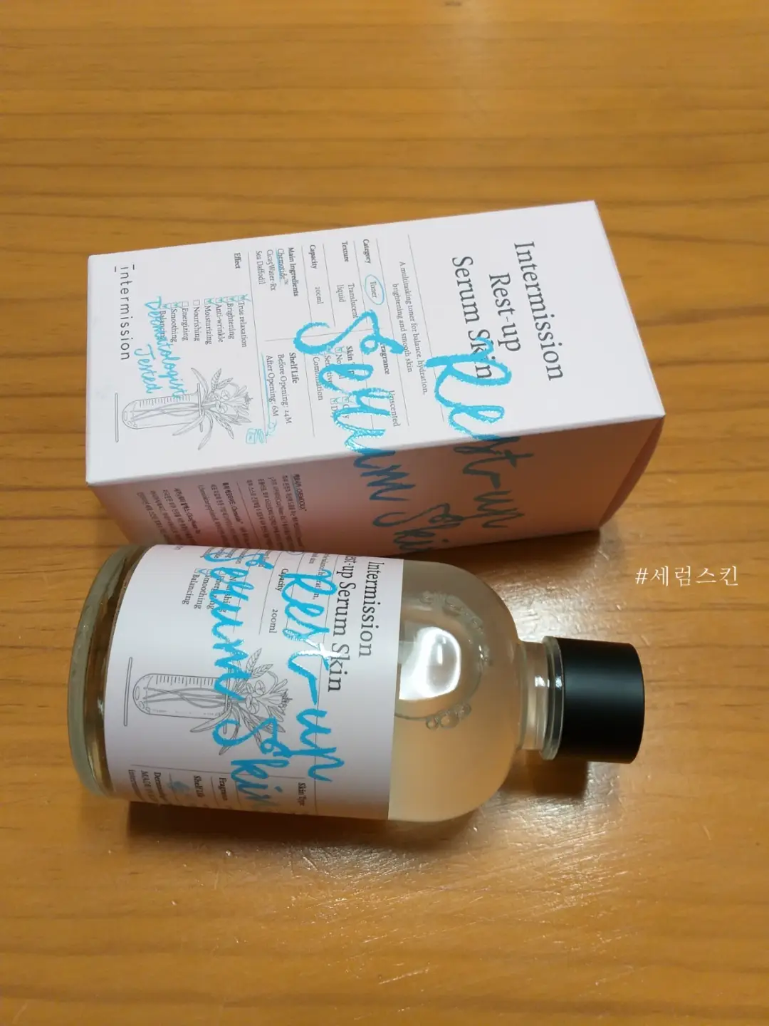 선택된 언니의파우치 리뷰 이미지 - [레스트 업 세럼 스킨]