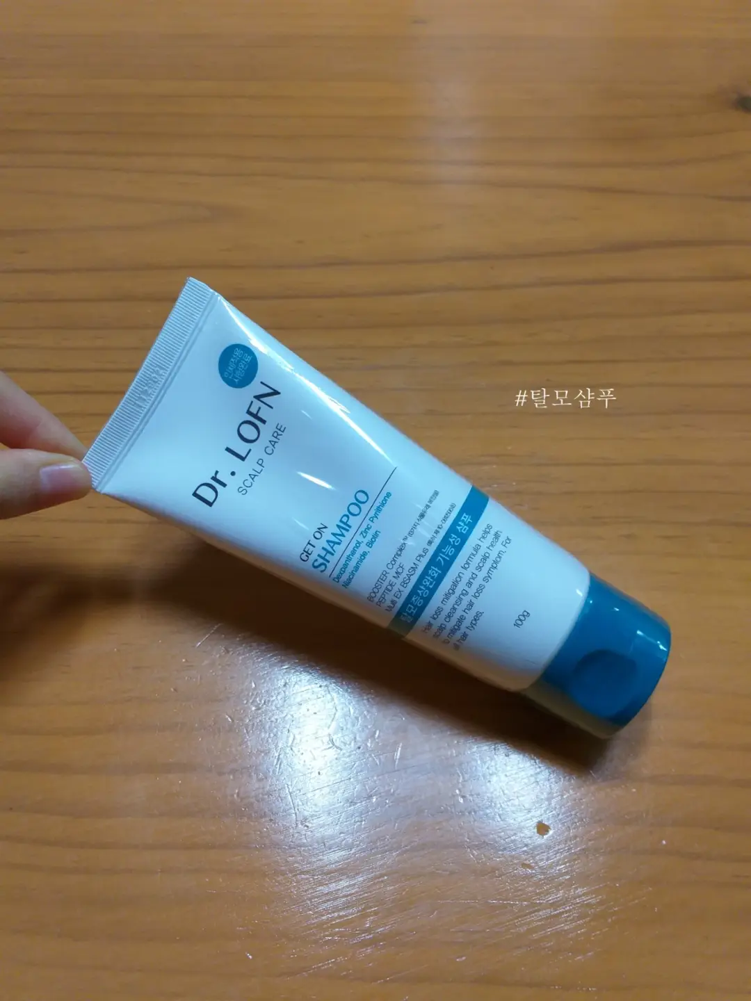 선택된 언니의파우치 리뷰 이미지 - [겟온 탈모증상완화 샴푸]