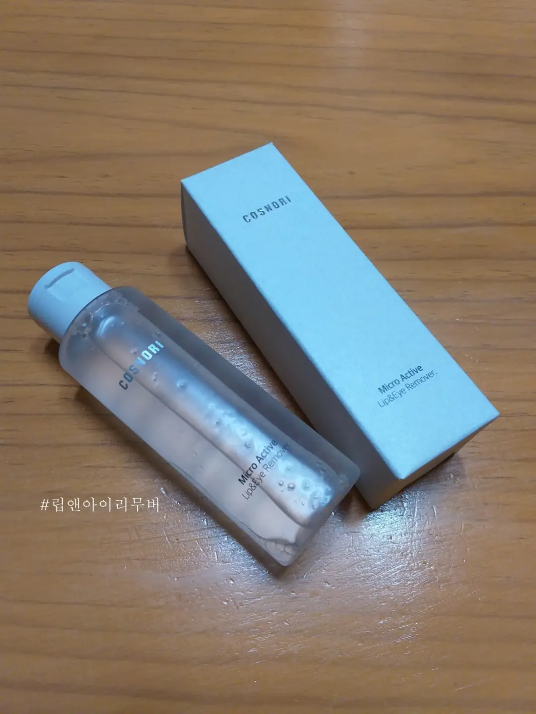 선택된 언니의파우치 리뷰 이미지 - [마이크로 액티브 립앤아이 리무버]