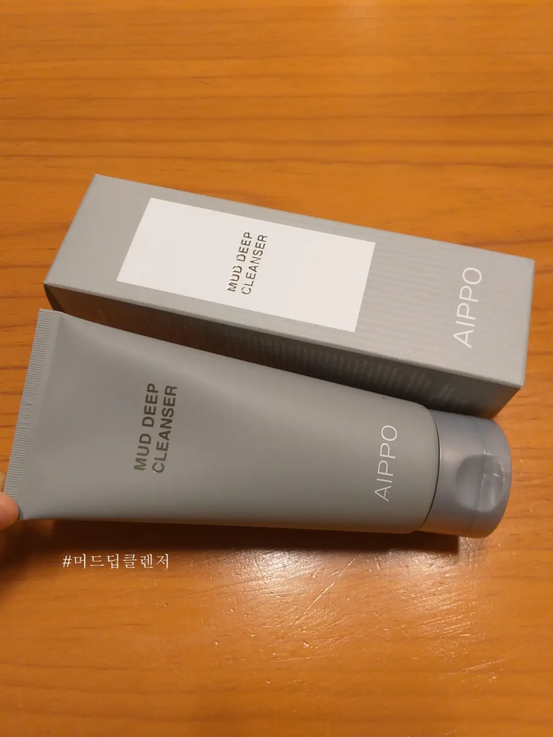 선택된 언니의파우치 리뷰 이미지 - [머드 딥 클렌저]