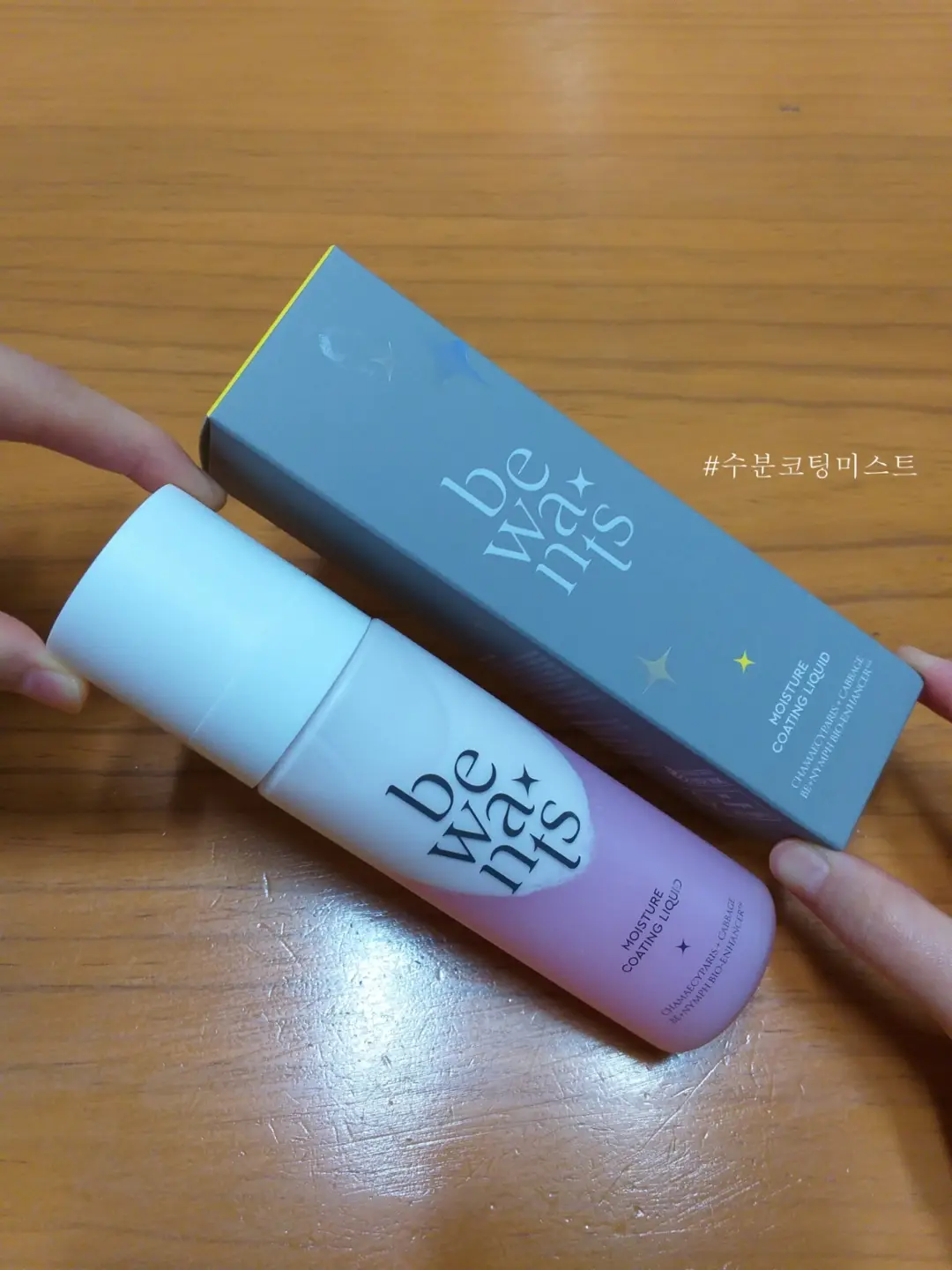 선택된 언니의파우치 리뷰 이미지 - [모이스처 코팅 리퀴드]