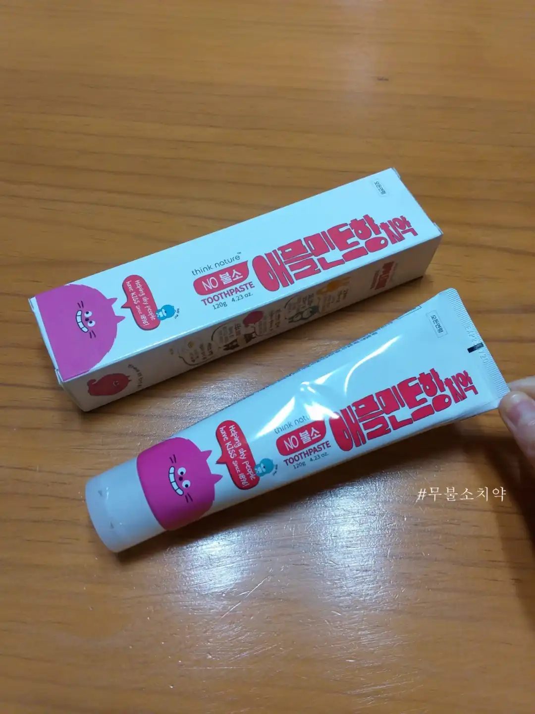 언니의파우치 리뷰 이미지 - [무불소 내추럴 치약 [애플민트]]