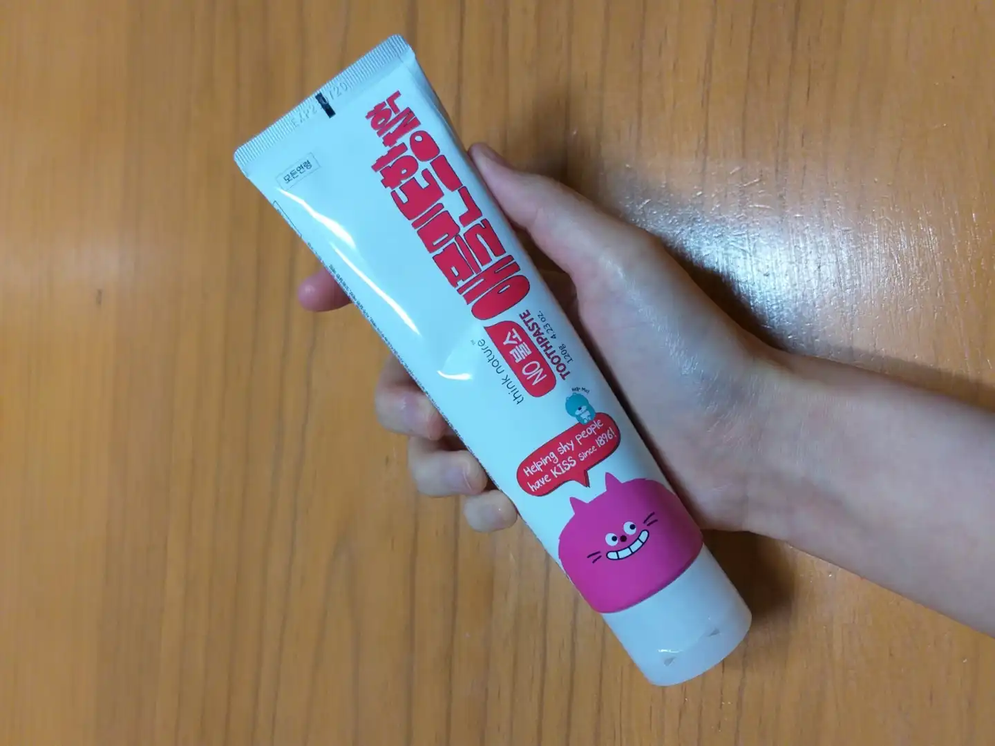 언니의파우치 리뷰 이미지 3 - [무불소 내추럴 치약 [애플민트]]