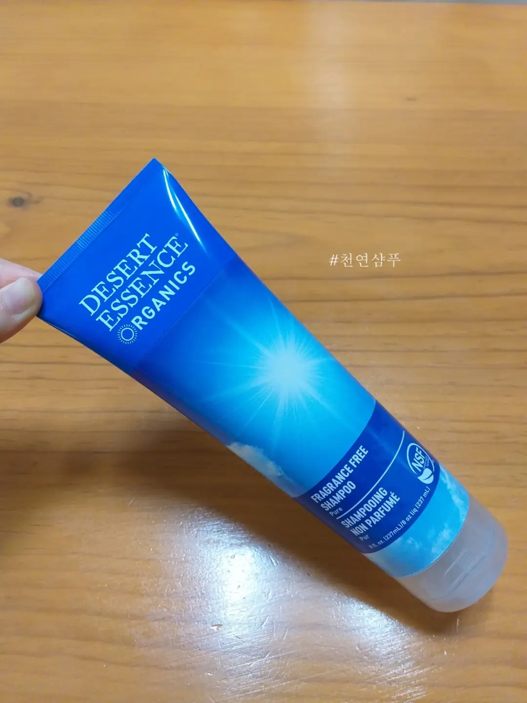 선택된 언니의파우치 리뷰 이미지 - [프래그런스 프리 (무향) 샴푸]