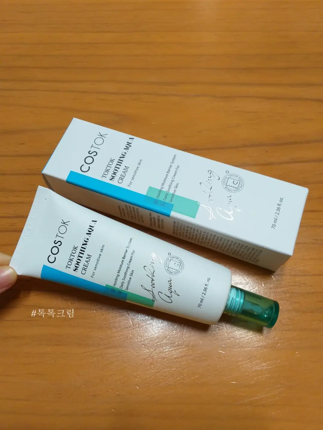 선택된 언니의파우치 리뷰 이미지 - [톡톡 수딩 아쿠아 크림]