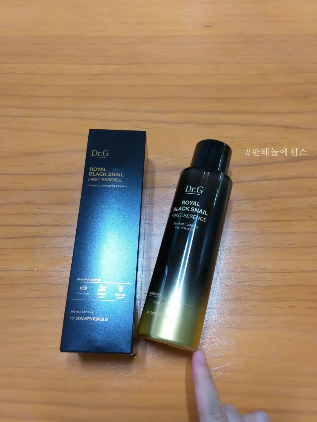 언니의파우치 리뷰 이미지 - [로얄 블랙 스네일 퍼스트 에센스]
