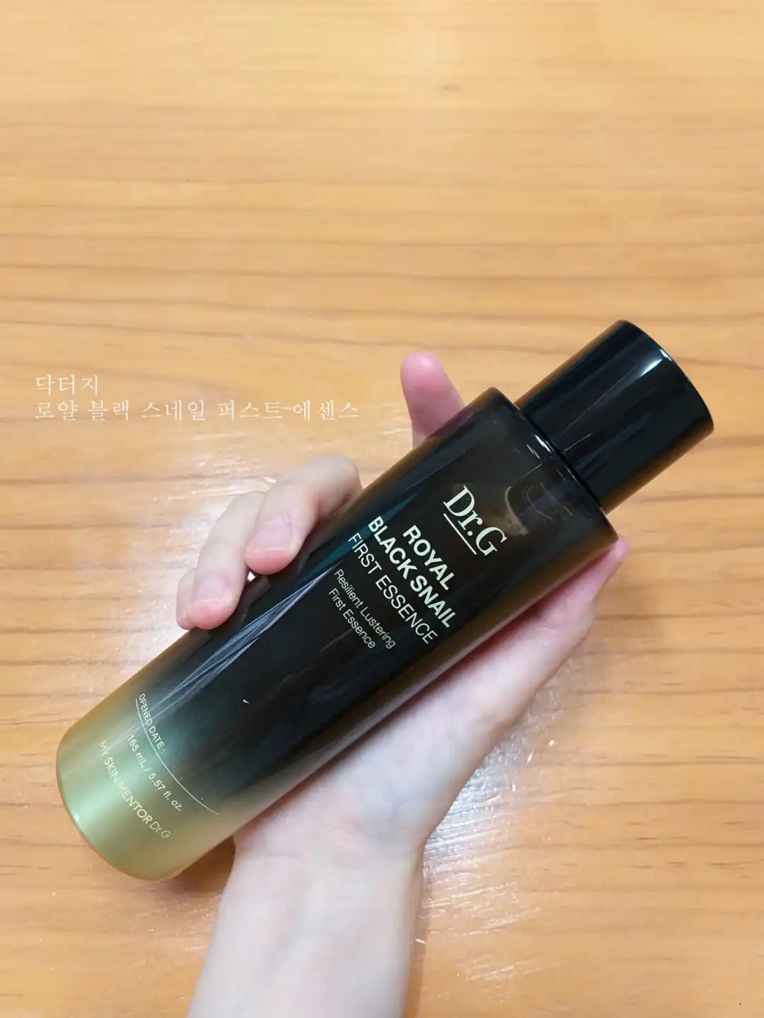 언니의파우치 리뷰 이미지 3 - [로얄 블랙 스네일 퍼스트 에센스]