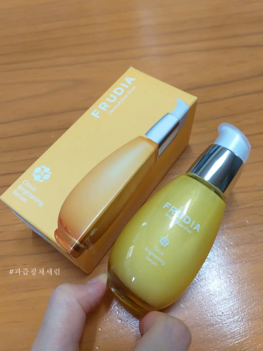 선택된 언니의파우치 리뷰 이미지 - [감귤 브라이트닝 세럼]