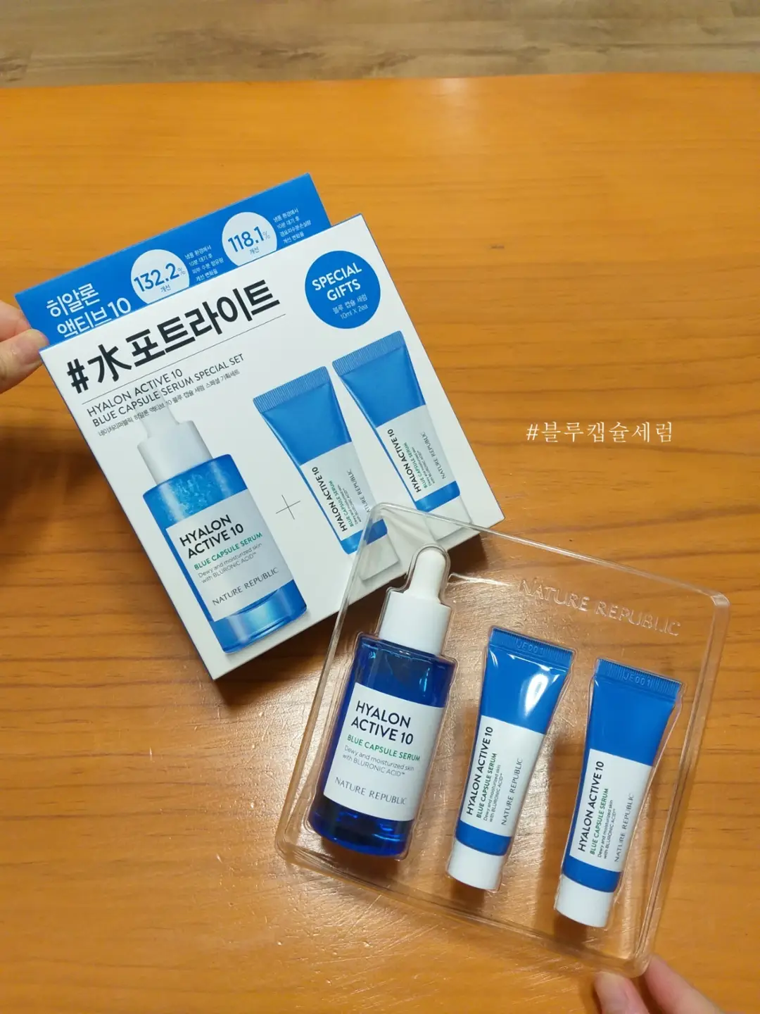 선택된 언니의파우치 리뷰 이미지 - [히알론 액티브 10 블루 캡슐 세럼 ]