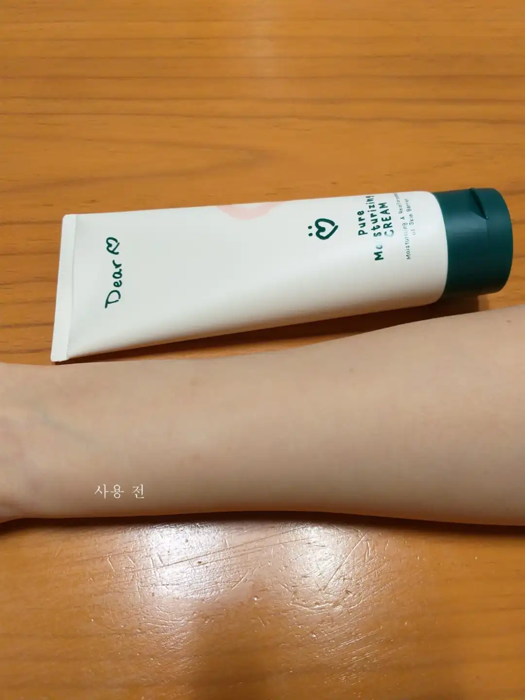 언니의파우치 리뷰 이미지 5 - [퓨어 모이스처라이징 크림]