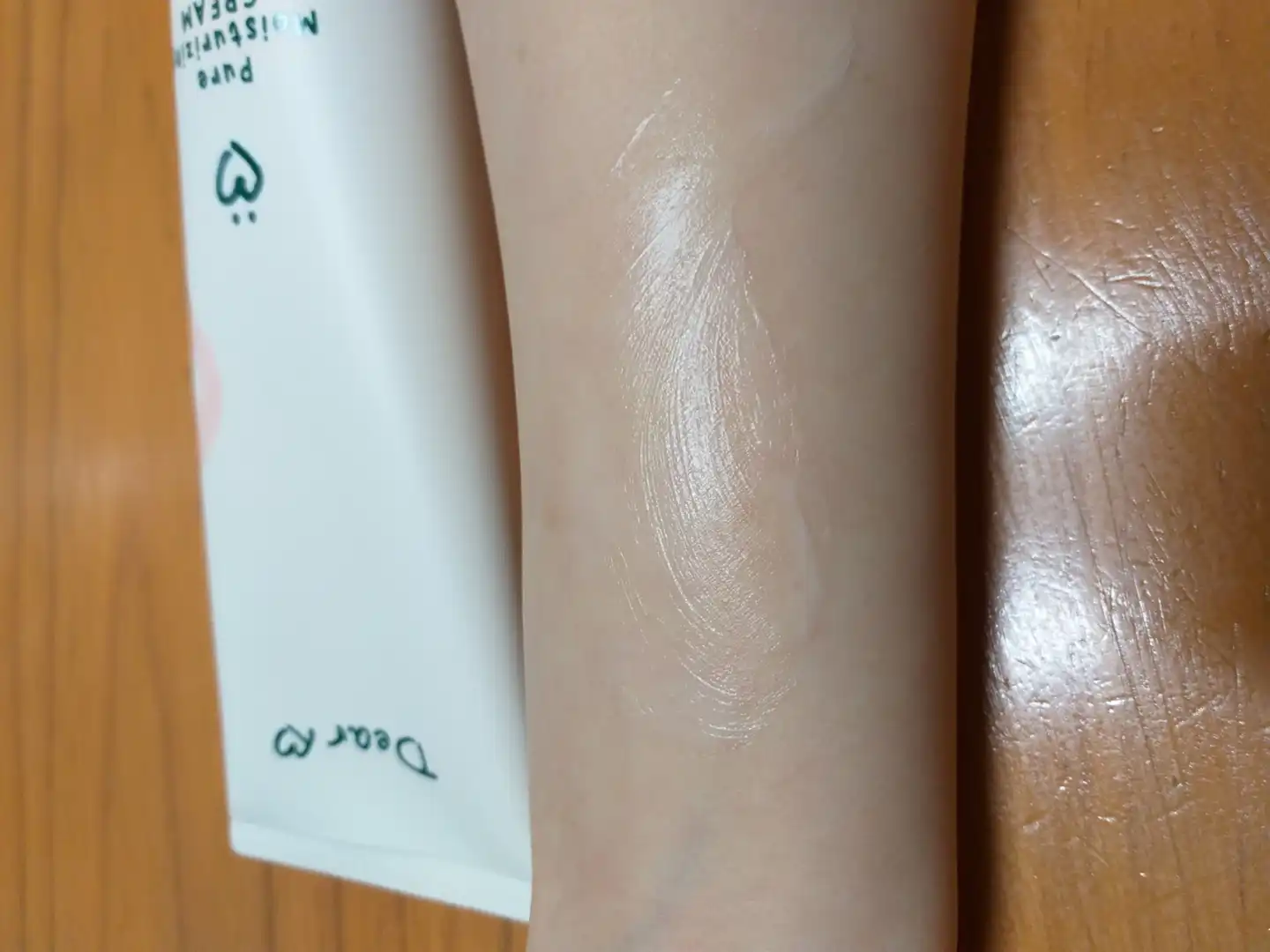 언니의파우치 리뷰 이미지 7 - [퓨어 모이스처라이징 크림]