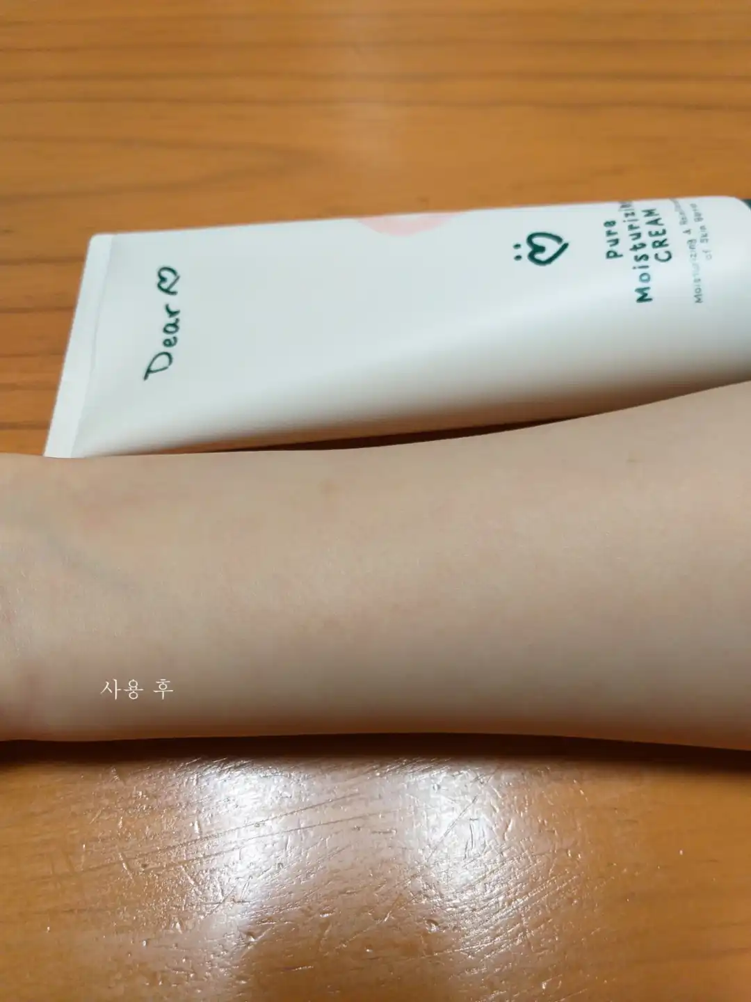 언니의파우치 리뷰 이미지 8 - [퓨어 모이스처라이징 크림]