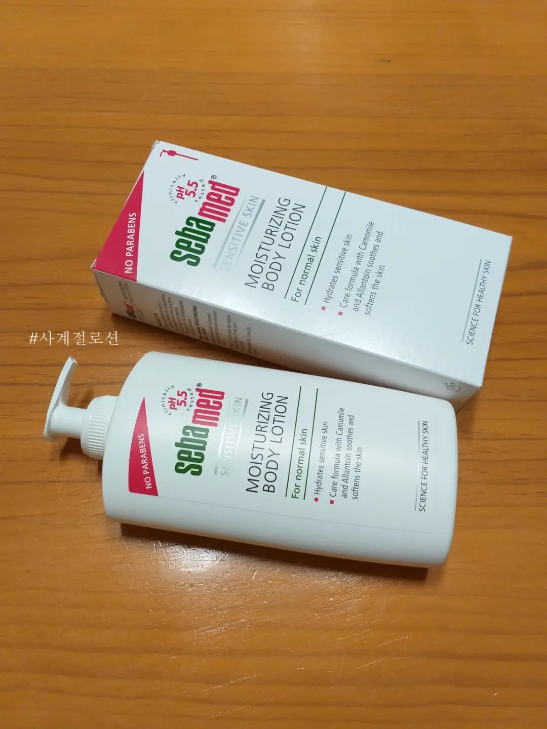 선택된 언니의파우치 리뷰 이미지 - [모이스처라이징 바디로션]