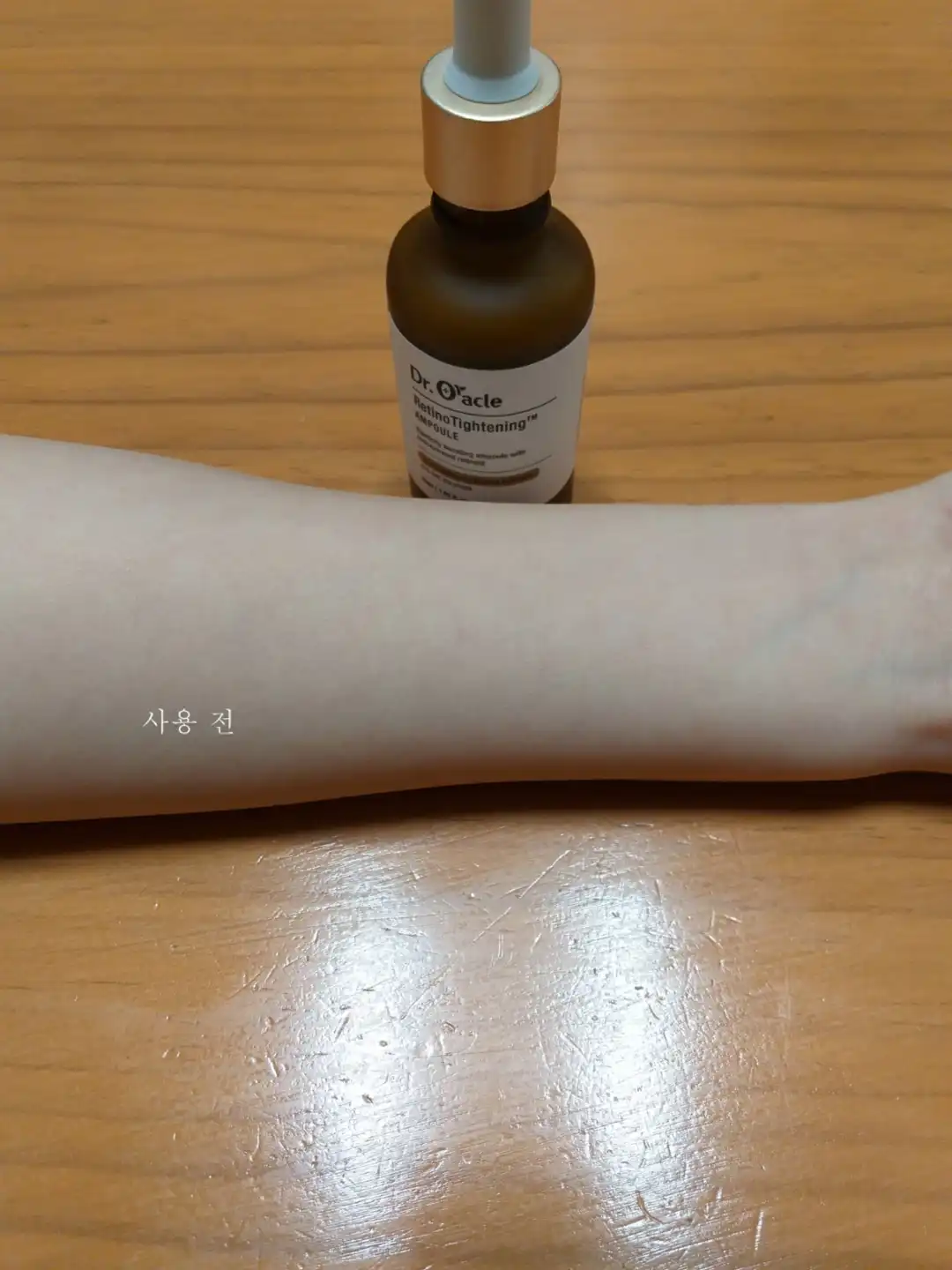 언니의파우치 리뷰 이미지 5 - [레티노타이트닝 앰플]
