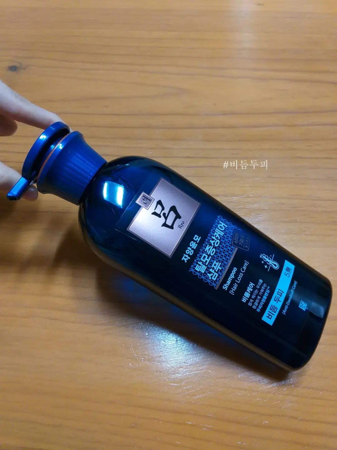 선택된 언니의파우치 리뷰 이미지 - [려 자양윤모 탈모증상케어 샴푸 [비듬두피]]