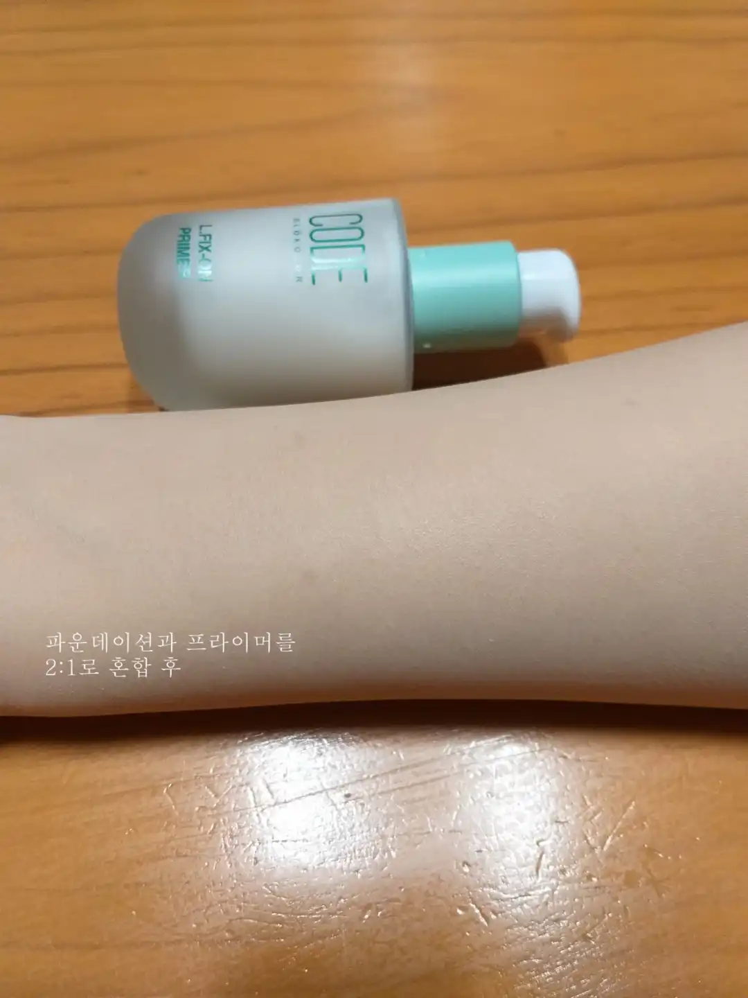 언니의파우치 리뷰 이미지 6 - [L픽스 온 프라이머]
