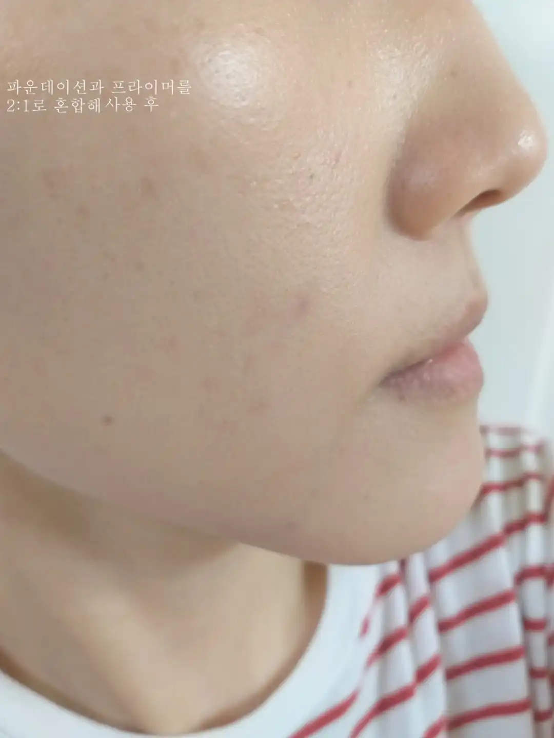 언니의파우치 리뷰 이미지 10 - [L픽스 온 프라이머]