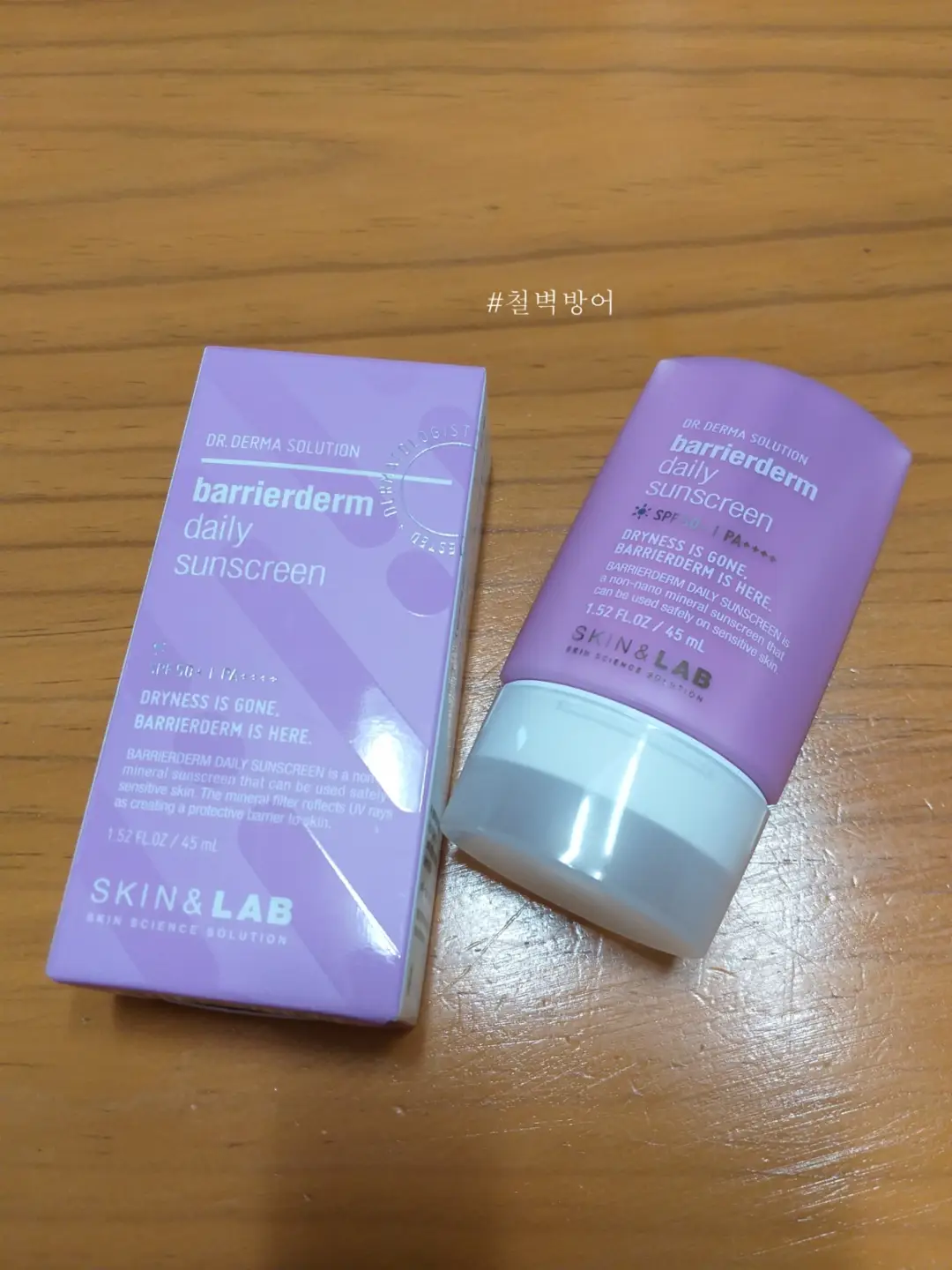 선택된 언니의파우치 리뷰 이미지 - [베리어덤 데일리 선스크린]