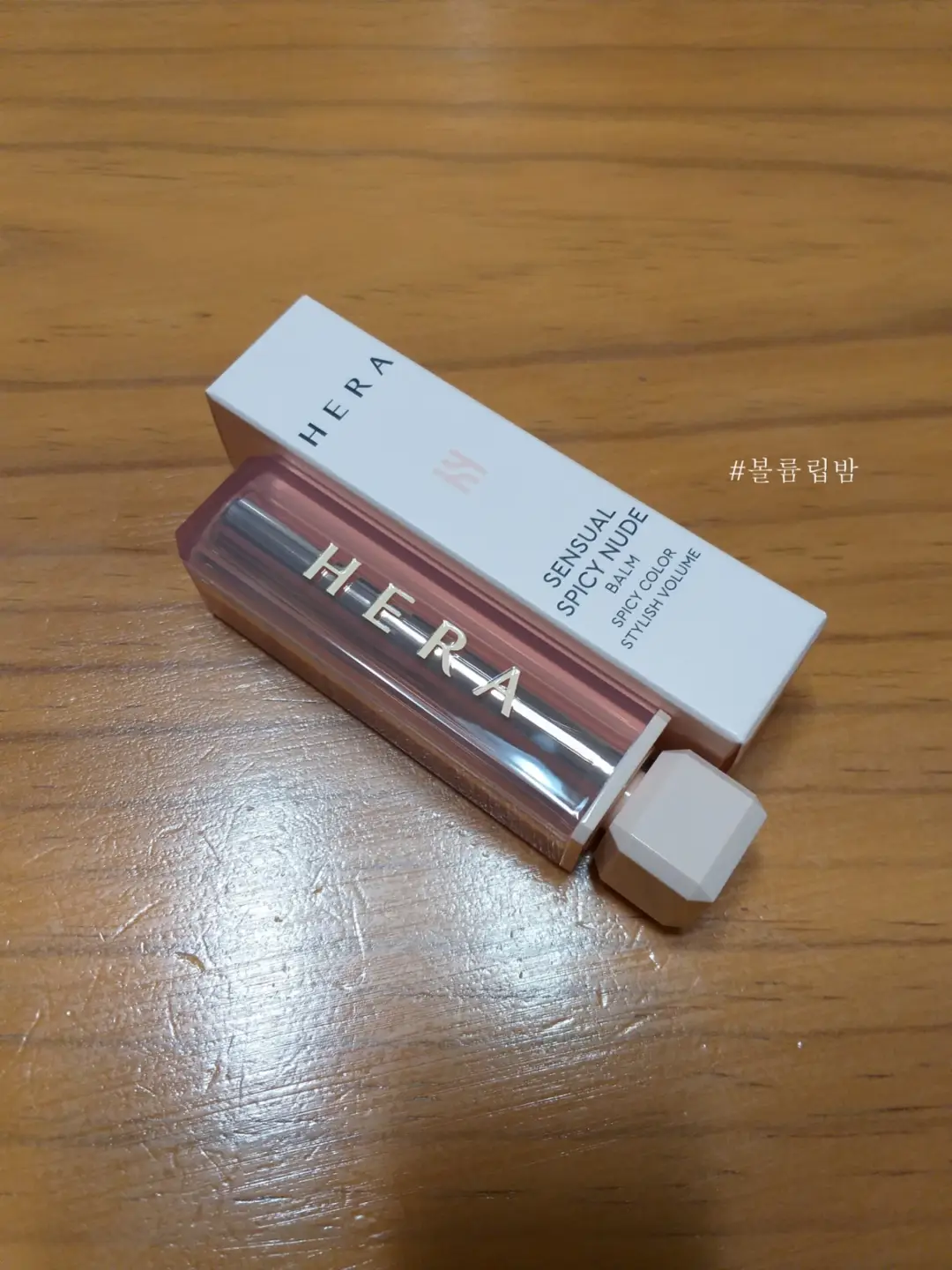 선택된 언니의파우치 리뷰 이미지 - [센슈얼 스파이시 누드 밤 [305호 카시스]]