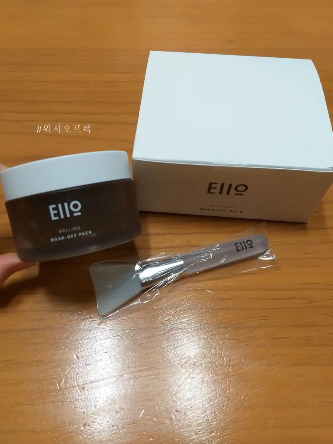 언니의파우치 리뷰 이미지 - [웰링 워시오프팩]