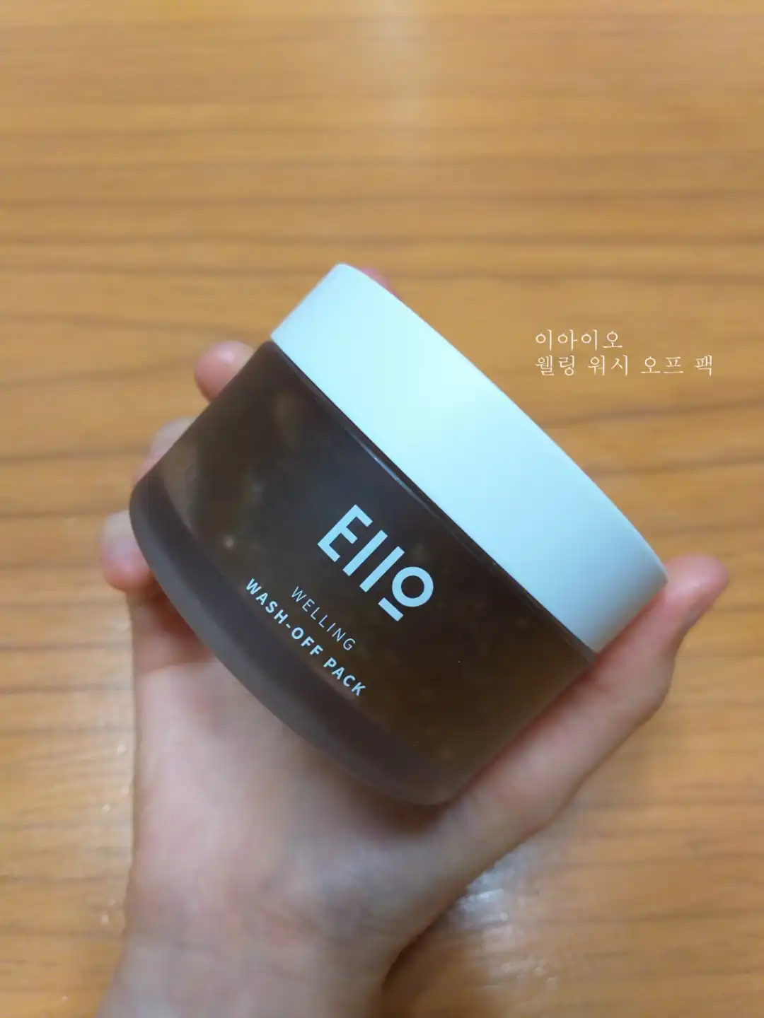 언니의파우치 리뷰 이미지 3 - [웰링 워시오프팩]