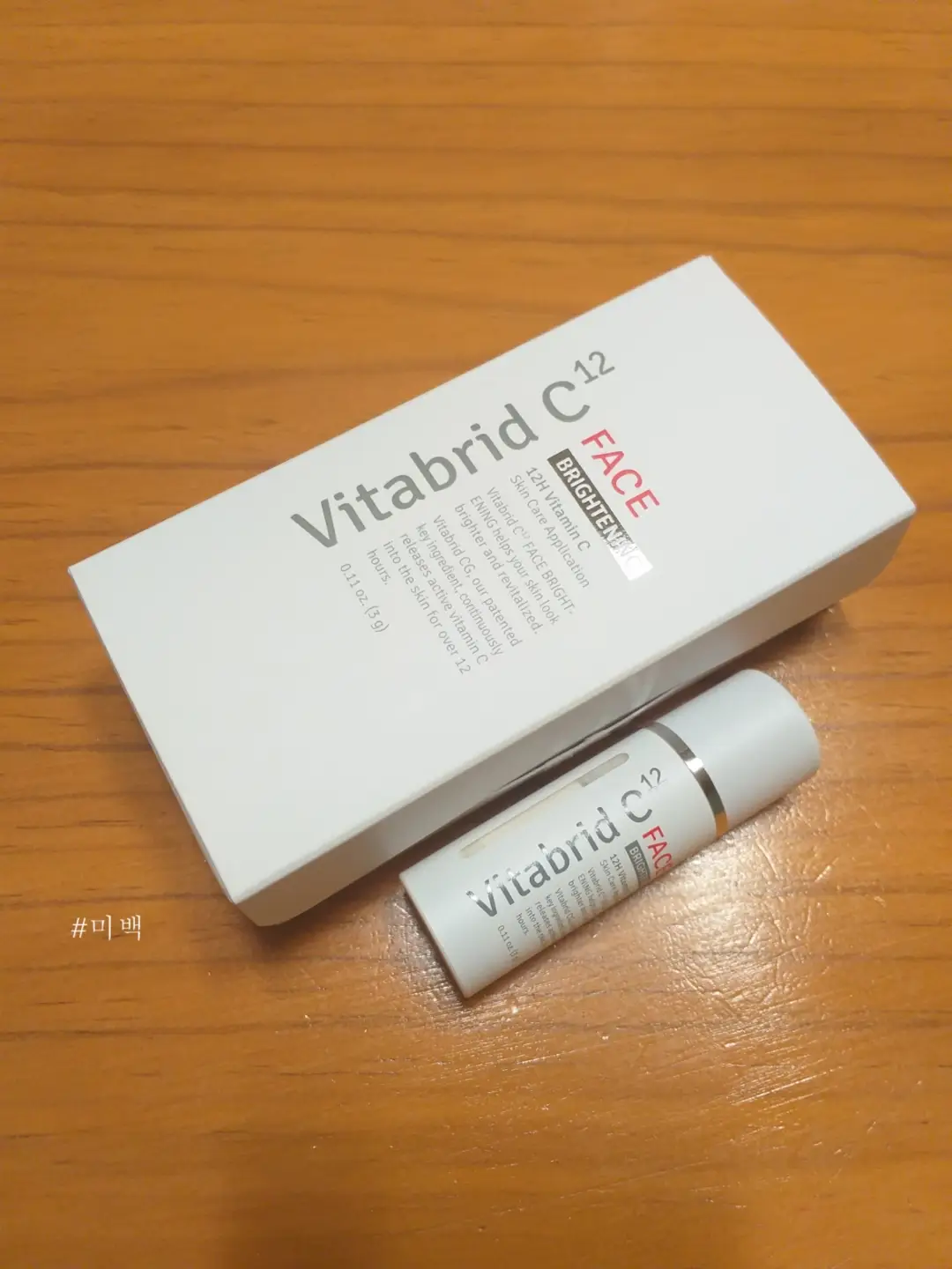 선택된 언니의파우치 리뷰 이미지 - [페이스 브라이트닝]