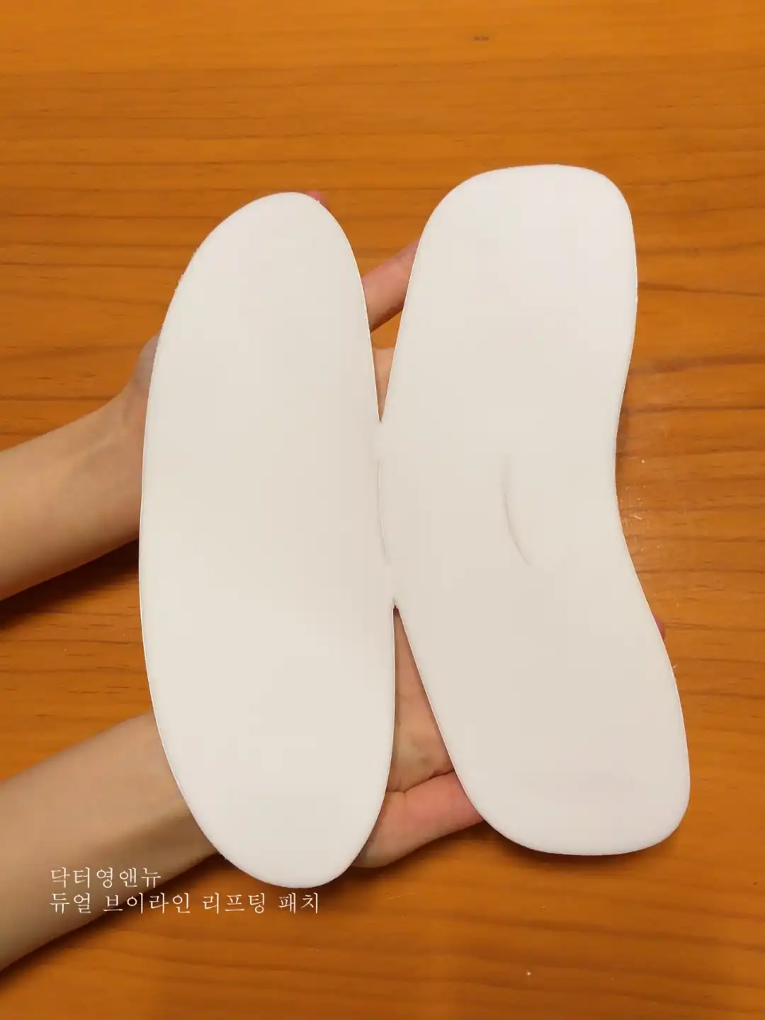 언니의파우치 리뷰 이미지 3 - [듀얼브이라인 리프팅패치 밴드]