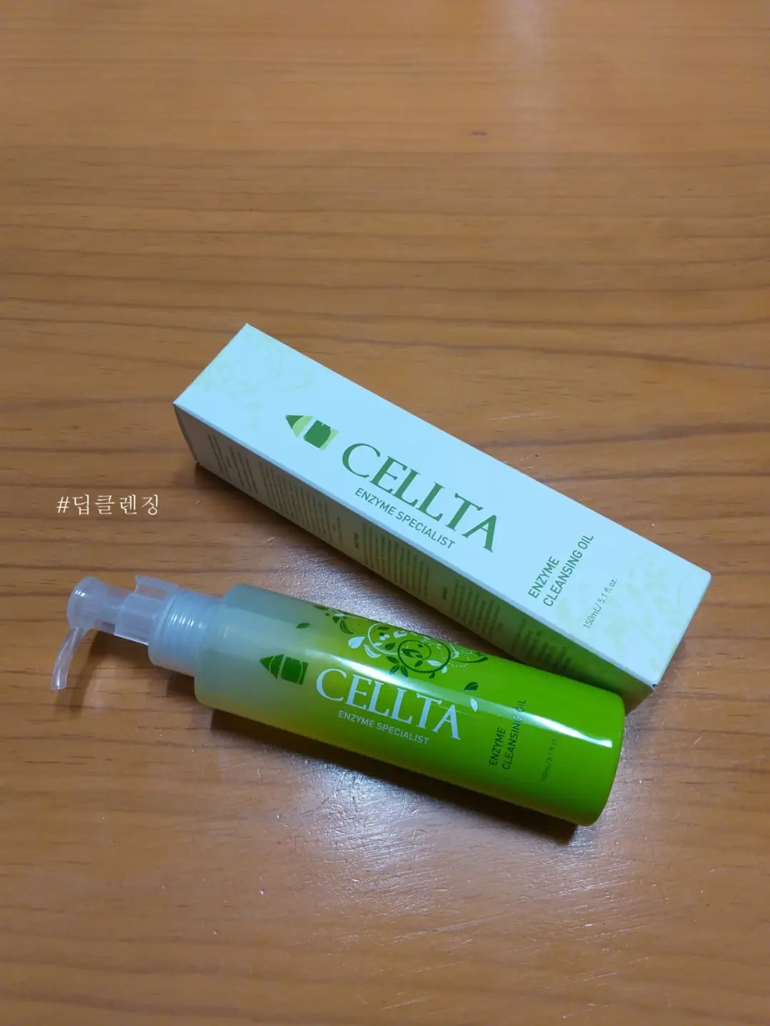 선택된 언니의파우치 리뷰 이미지 - [엔자임 클렌징오일]