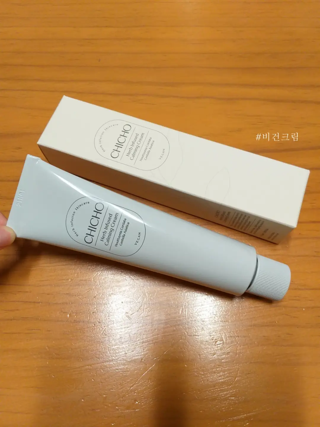 선택된 언니의파우치 리뷰 이미지 - [허브 인퓨즈드 카밍 크림]