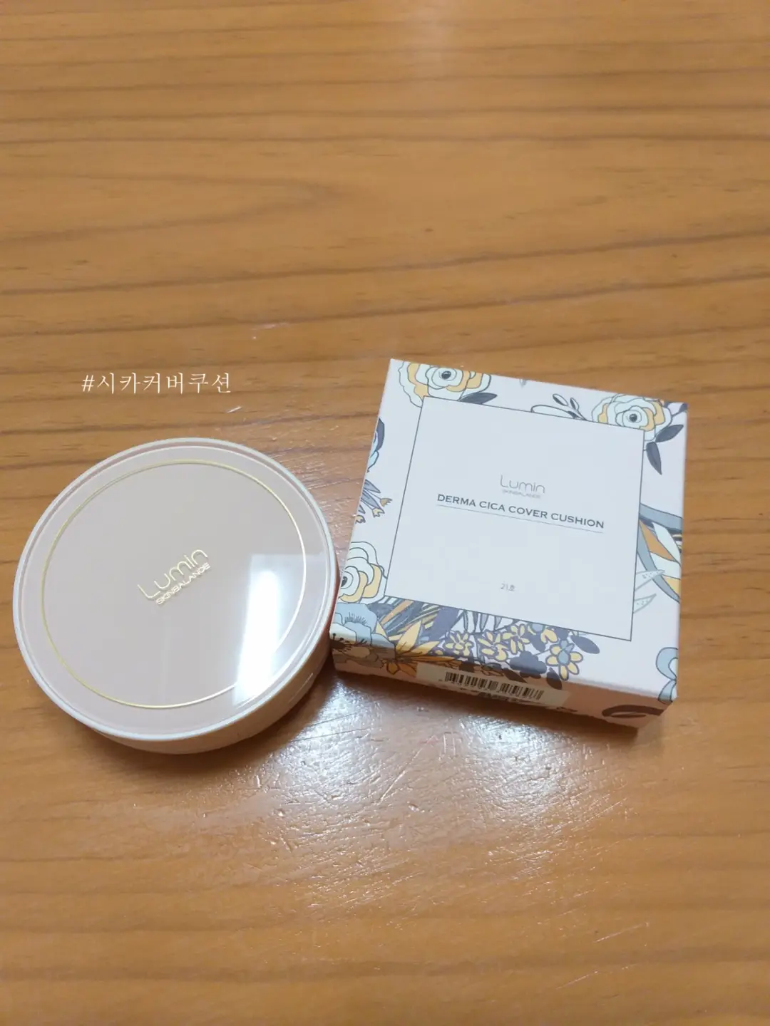 선택된 언니의파우치 리뷰 이미지 - [루민 더마 시카 커버 쿠션 [21호]]