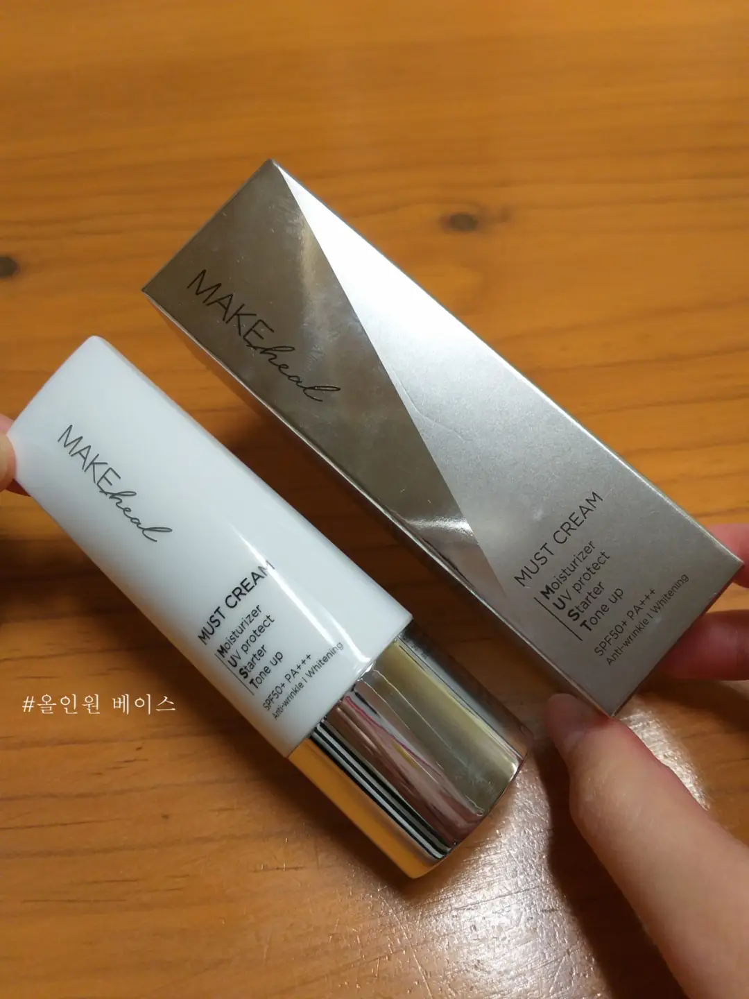 선택된 언니의파우치 리뷰 이미지 - [머스트 크림]