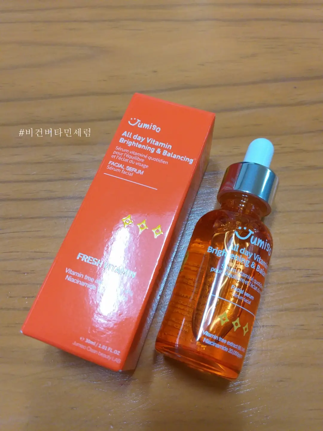 선택된 언니의파우치 리뷰 이미지 - [올데이 비타민 브라이트닝 앤 밸런싱 페이셜 세럼]
