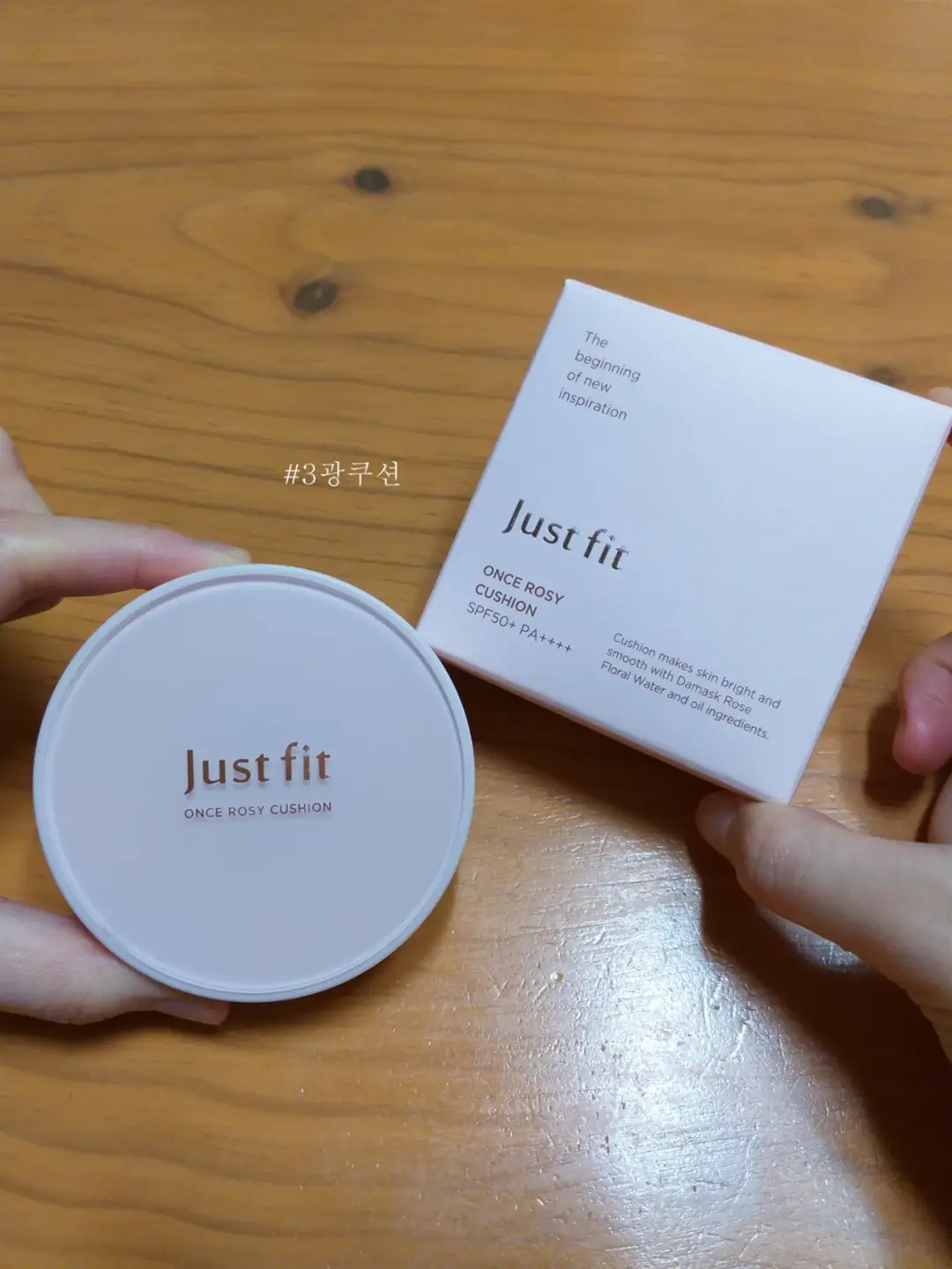 선택된 언니의파우치 리뷰 이미지 - [저스트핏 원스 로지 쿠션 [01 로지바닐라]]