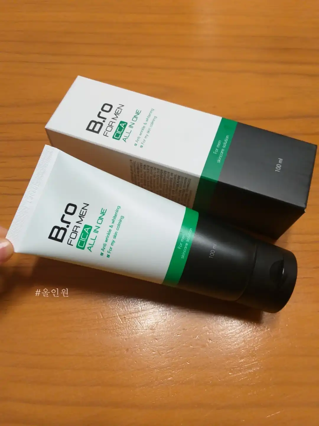언니의파우치 리뷰 이미지 - [시카 올인원]