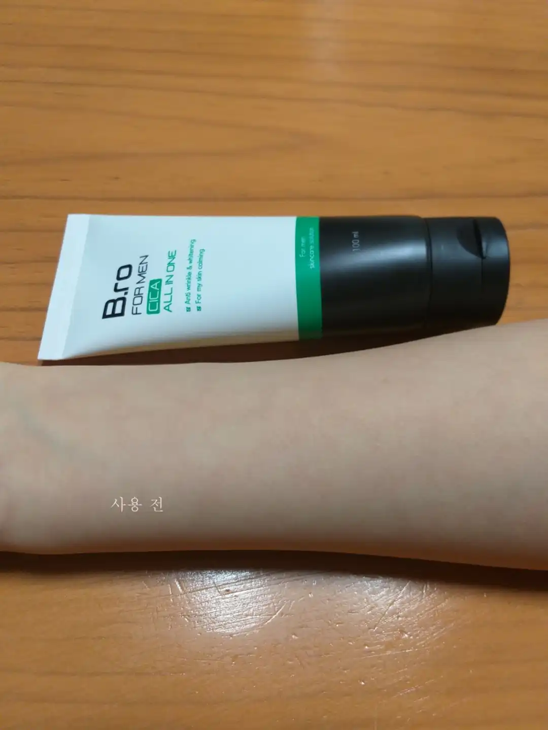 언니의파우치 리뷰 이미지 5 - [시카 올인원]