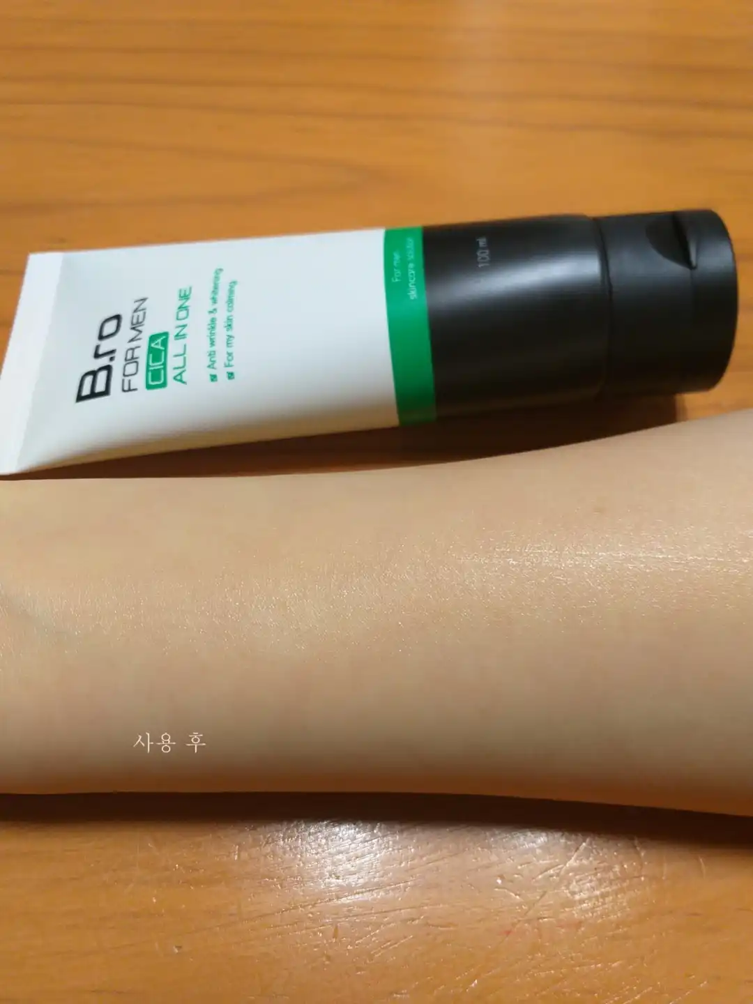언니의파우치 리뷰 이미지 8 - [시카 올인원]