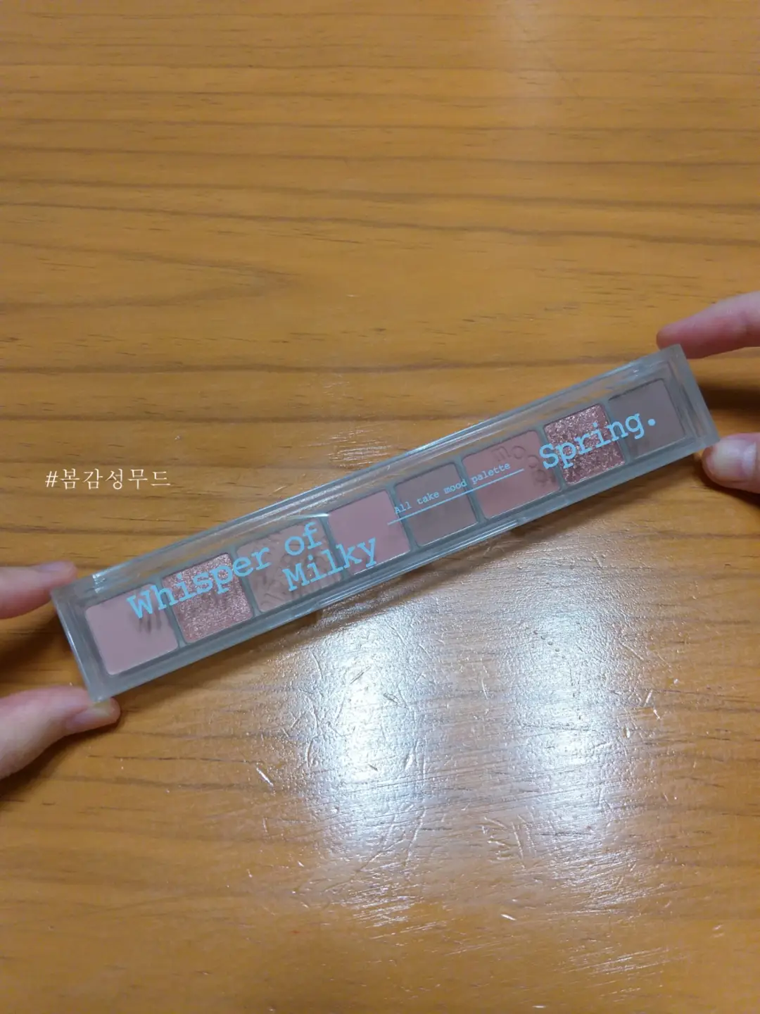 선택된 언니의파우치 리뷰 이미지 - [올 테이크 무드 팔레트 [05 봄바람아너는계획이있구나]]