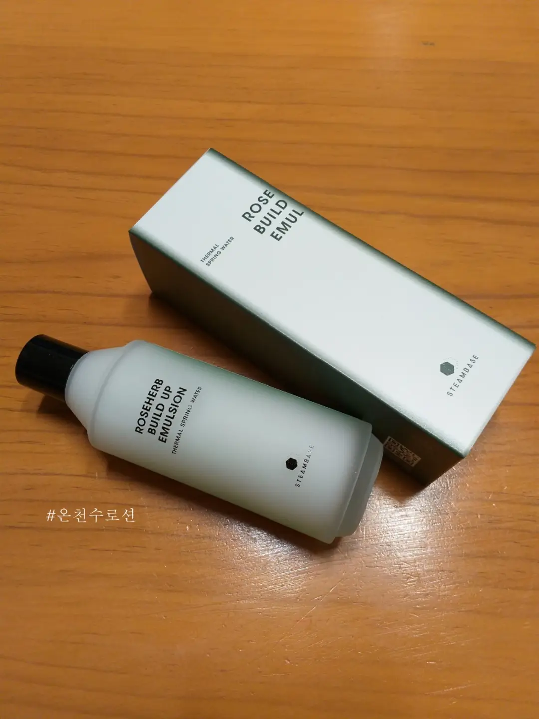 선택된 언니의파우치 리뷰 이미지 - [로즈허브 빌드 업 에멀전]