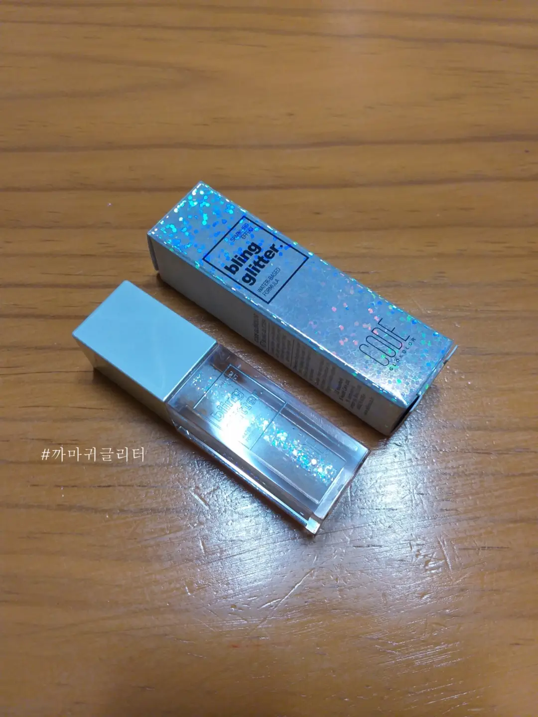 선택된 언니의파우치 리뷰 이미지 - [엘 블링글리터 [스플래쉬 샤워]]