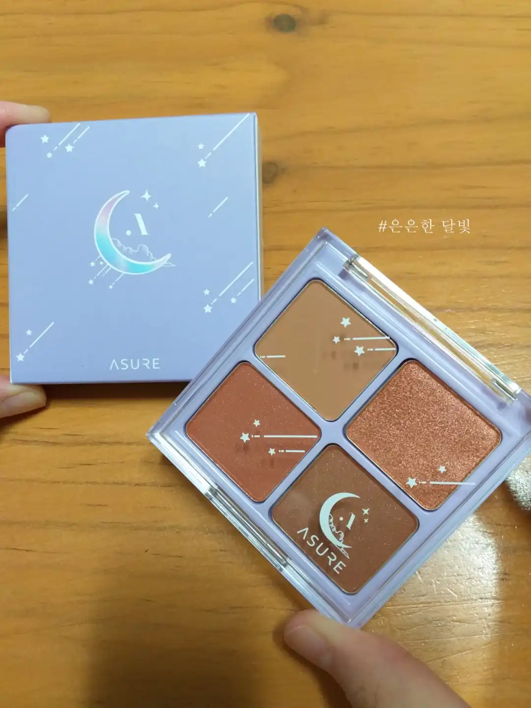 선택된 언니의파우치 리뷰 이미지 - [아이즈온 문라이트 섀도우 팔레트 [03 스파클오렌지]]