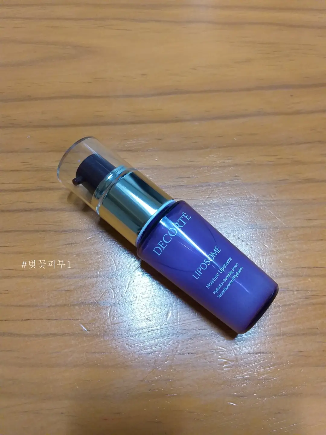 선택된 언니의파우치 리뷰 이미지 - [모이스처 리포솜]