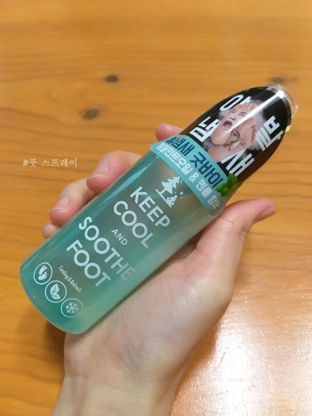 선택된 언니의파우치 리뷰 이미지 - [수드 쿨링 풋 스프레이]