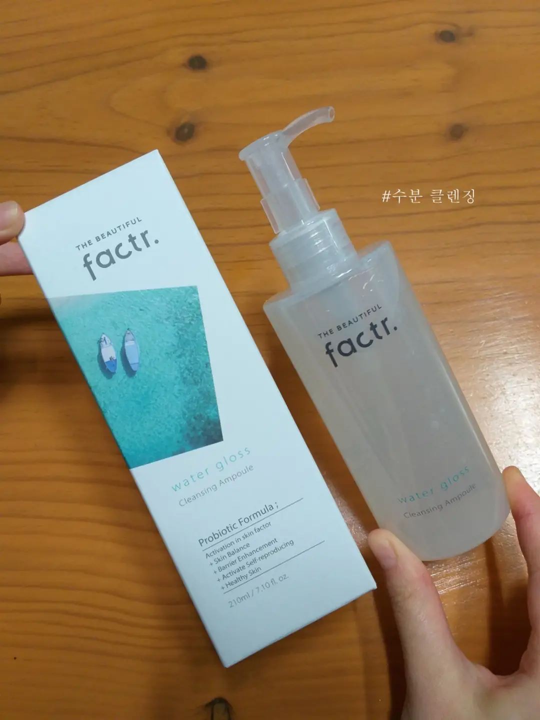 선택된 언니의파우치 리뷰 이미지 - [클렌징 앰플]