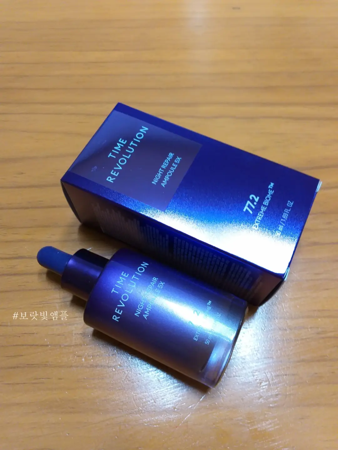 선택된 언니의파우치 리뷰 이미지 - [타임 레볼루션 나이트 리페어 앰플 5X]