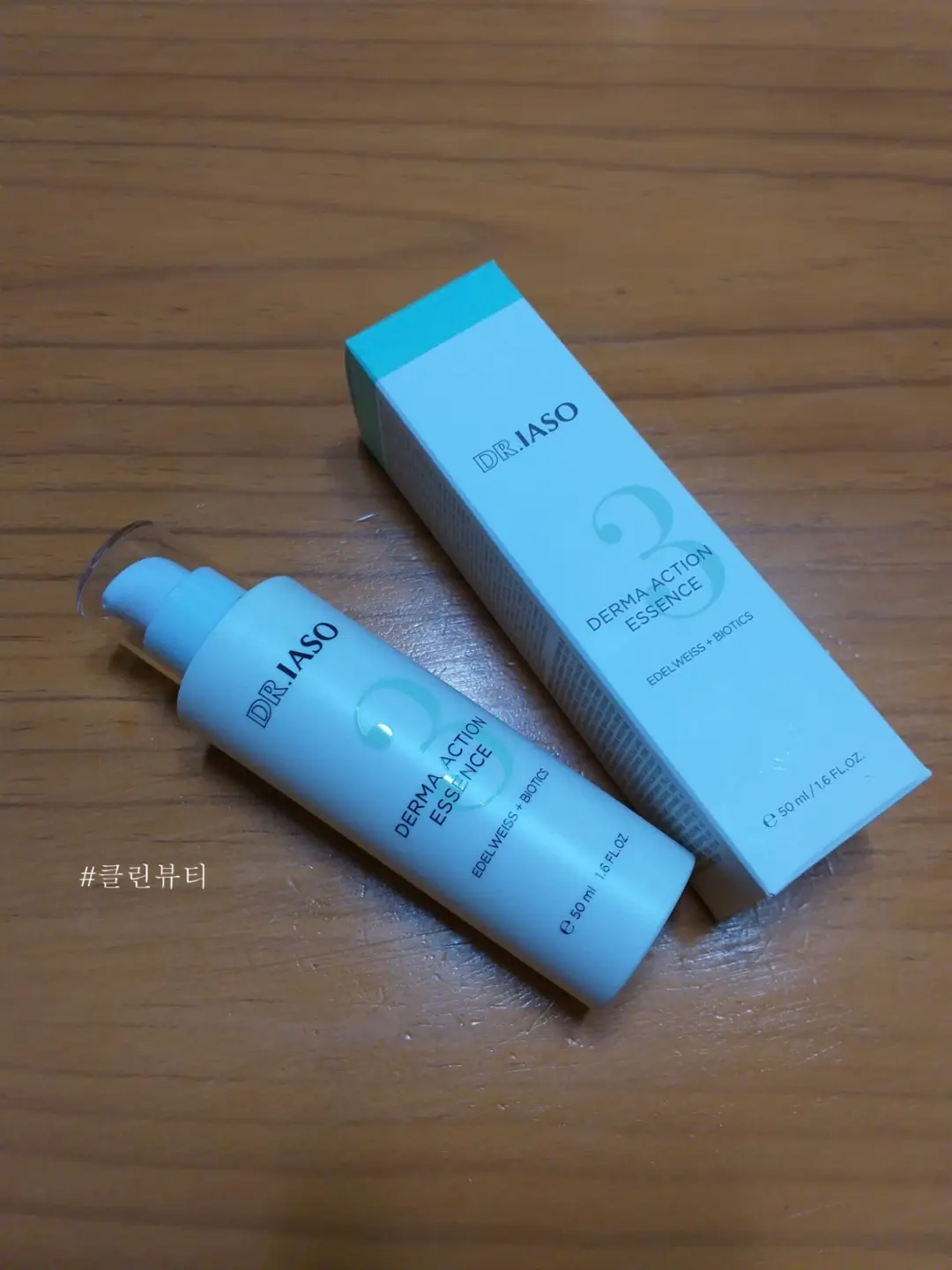 선택된 언니의파우치 리뷰 이미지 - [더마 액션 에센스]