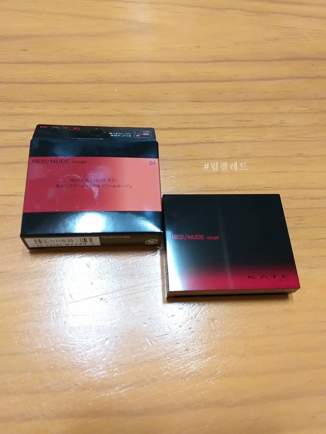선택된 언니의파우치 리뷰 이미지 - [레드 누드 루즈 [04]]