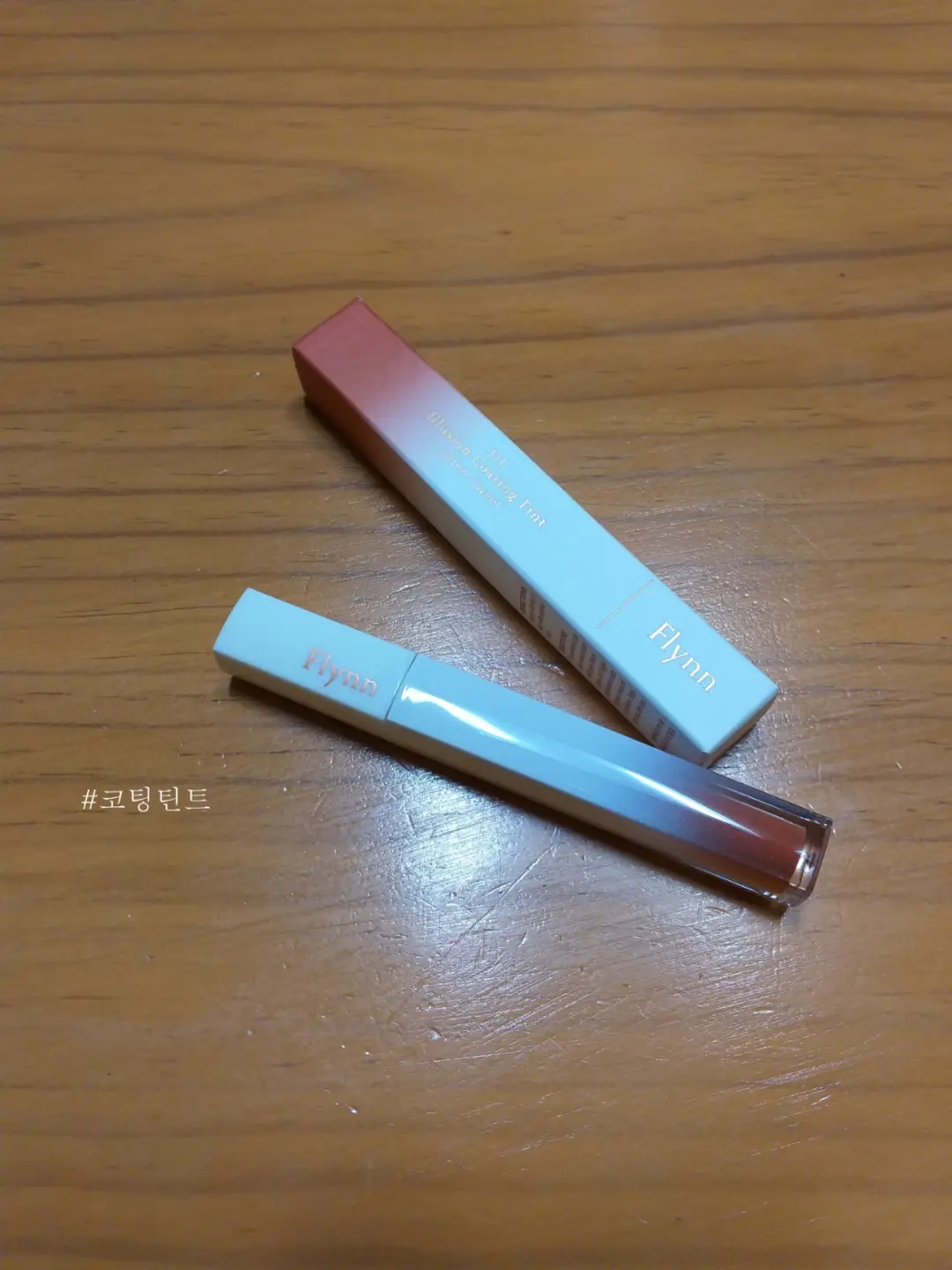 선택된 언니의파우치 리뷰 이미지 - [일루션 코팅 틴트 [311 비터스윗]]